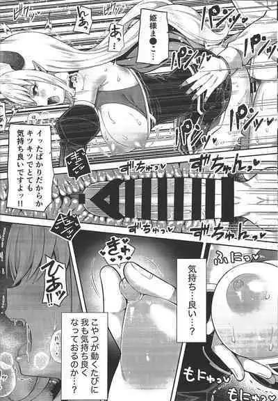 (COMIC1☆20) [Fujiya (Nectar)] Isekai Maid to 1R no Aruji 2 - The Otherworldly Maid and the One-Room Lord