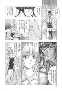 [Shinonome Maki] OSHAMA MESHIMASE