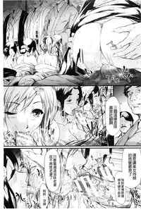 [Shiki Takuto] Tokoharu no Shoujo-tachi [Chinese] [精修版]