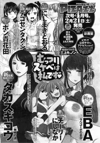 Action Pizazz DX 2015-03