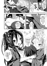 COMIC X-EROS #59 [Digital]