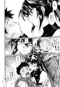 [Manabe Jouji] Ring x Mama 5