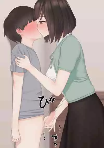 [Kariya (Calipur)] Kariya-teki Nandemo Shite Kureru Katei Kyoushi no Onee-san ni [Digital]