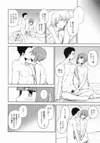 (C92) [Kuma no Tooru Michi (Kumada)] Yoru no Otsutome Z (Kantai Collection -KanColle-)