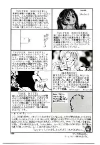 [Kagami Fumio] Girl Friend Songs (Alice In Wonderland)