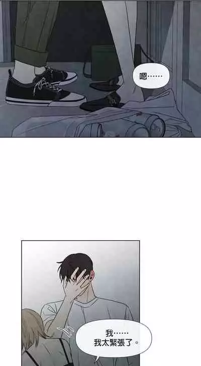 [Yuju] Summer Solstice Point Camp Ch.00-09|夏至点Ch.00~09[Chinese] [橄榄汉化组]