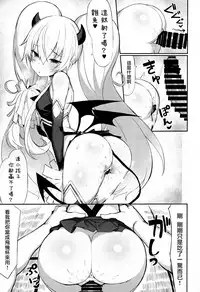 (COMIC1☆15) [MOSQUITONE. (Great Mosu)] Mazomesugaki Haiboku (Bomber Girl) [Chinese] [兔司姬漢化組]