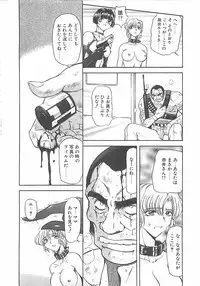 [MARO] D-Ethos Gekan