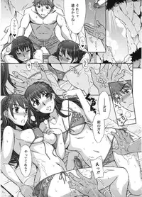 [Hanzaki Jirou] Ama Ero - Sweet Sugar Baby