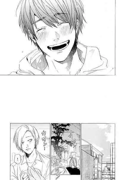 Koi to wa Baka de Aru Koto da - It's Impossible To Love And To Be Wise!