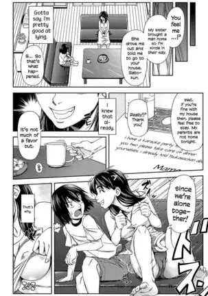 Yarareru Mae ni Yare | I'll Fuck You Before You Fuck Me Ch. 1-2