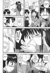 [Juan Gotoh] Nee-chan no Chocolate | Nee-chan' s Chocolate (COMIC Masyo 2006-05) [English] [sirC]