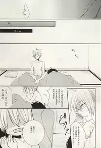 (Hyattou Ryouran ~Kimi no Heart o Shirahadori~) [hysteric. (Wakaba)] Mikazuki Munechika to Yamanbagiri Kunihiro no Naka ga Warui (Touken Ranbu)