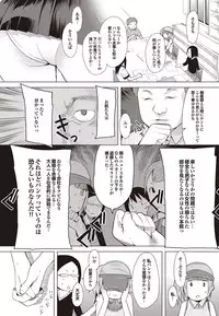 COMIC Purumelo 2009-09 Vol.33 [Digital]