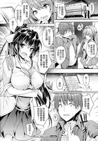 [Goban] Chichiiro Toiki [Chinese] [328036da改圖]