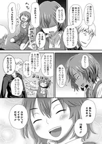 COMIC LO 2018-02 [Digital]