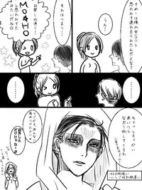 [ane] Levi x Hanji ♀ Deep Anger ^ ω ^ / ★ Only / Lieutenant both unrequited love (Shingeki no Kyojin)