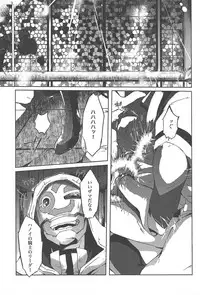 (Ore no Turn 5) [Hamstring (Shirowi Jam)] Restrained Crimson delta (Yu-Gi-Oh! VRAINS)