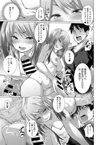 COMIC Anthurium 2019-02 [Digital]