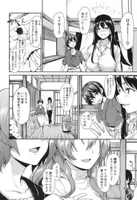 [Tachibana Omina] Yukemuri Harem Monogatari Ch. 1-3 [Digital]