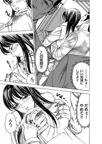 Comic Magnum Vol.9 [Digital]