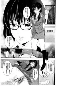 [Akiha@] Kupaa na Dorei Maid | 咕啵滋的奴隸淫女傭 [Chinese]