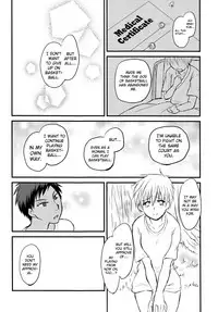 (C86) [Lamipas (Migiwa)] Kinou no Kare to Ashita no Kanojo (Kuroko no Basuke) [English] [biribiri]