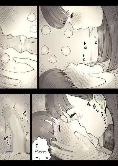 Bungaku Joshi ni Taberareru 4 | Eaten Up by the Bookworm Girl 4