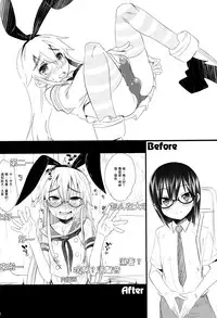 (C89) [EGO DANCE (Nanamatsu Kenji)] Dosei Nanjou Doitsu-kan Nikutai Kyousei Sousa (Kantai Collection -KanColle-) [Chinese] [无毒汉化组]