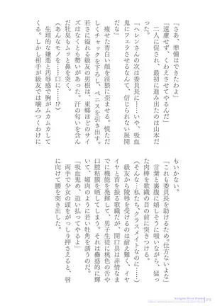 Sukesaburou Artworks Tikuma Jukou Sakuhinhen