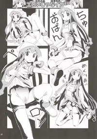 (C79) [KAKOHIMENOUTUWA (Yuumazume)] Gyouten!! Ika Musume Mamire 1234 Soushuuhen (Shinryaku! Ika Musume)