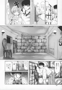 [Shijima Yukio] Aizen