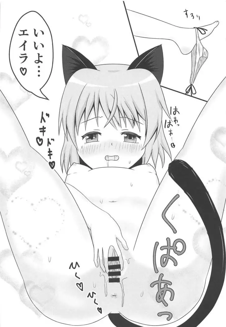 Neko to Kitsune no Amai Yume