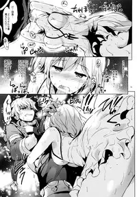 [Kurimomo (Tsukako)] Djeeta-chan no Renai Battle na Hibi ep. 1.5 (Granblue Fantasy) [2016-06-12]