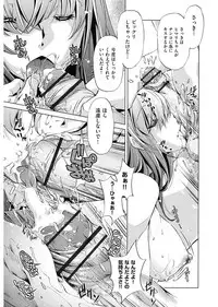 [Ootori Ryuuji] Jikan Teishi Now! [Digital]