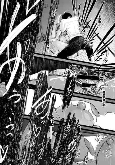 [Haguruma] Hide and Heat (COMIC Anthurium 2021-08) [Chinese] [e04a8678翻譯] [Digital]