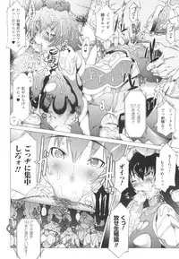 [Amagi Michihito] Muchiero