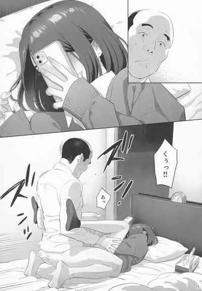 (SC2022 Spring) [Hito no Fundoshi (Yukiyoshi Mamizu)] Tonari no JK ni Odosarete Iribitararetemasu (Naki 3