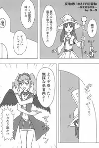 (C94) [Kodomo Taion (Various)] PONPONPON!×2 (THE IDOLM@STER CINDERELLA GIRLS)