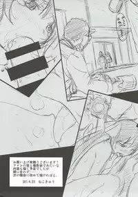 (Utahime Teien 12) [Kumapanda (nekokyuu)] Matoba Risa wa Bra o Tsukenai (THE IDOLM@STER CINDERELLA GIRLS)