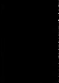 (COMIC1☆10) [Onkin Yuugi (Sawao)] Kouin Mesu Gorilla (Ghost in the Shell) [Chinese] [瓜皮汉化]