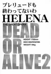 (C59) [MG WORKS (Isou Doubaku)] NINJA MANIA MILLENNIUM (Dead or Alive, King of Fighters)