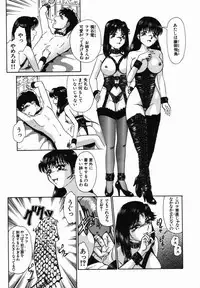 [Tomiaki Yuu] Injoku Yuugi