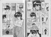 [Kamitou Masaki, Houshou Rei] Super Wife Keiko