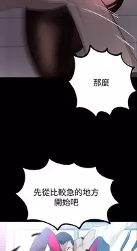 PC Goddes Room 女神网咖 21-42Chinese