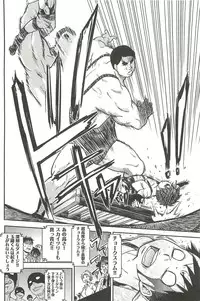 [Shiwasu no Okina] Peace Hame! Ge