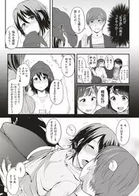 COMIC Kairakuten 2018-02 [Digital]