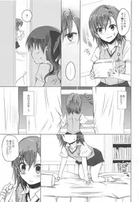 (C84) [momoirohoppe (Rei)] Onee-sama to Private Time (Toaru Kagaku no Railgun)