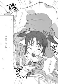 [M.MACABRE (E Mushi)] THE LOLITA SPECIAL 4 (Various)