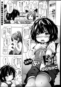 COMIC Megastore Alpha 2014-09